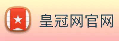 皇冠网官网 logo